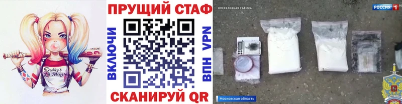 Купить закладку Псилоцибиновые грибы  Кокаин  МЕТАМФЕТАМИН  СК  Марихуана  ГАШ  МЕФ  Красный Кут