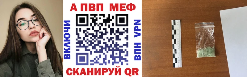 Купить закладки Красный Кут A PVP мука