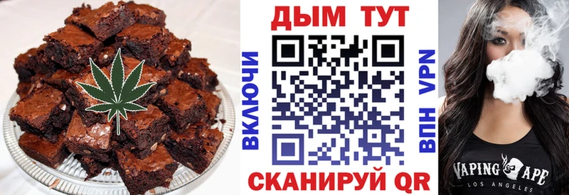 Купить где  Красный Кут  Cannafood марихуана 