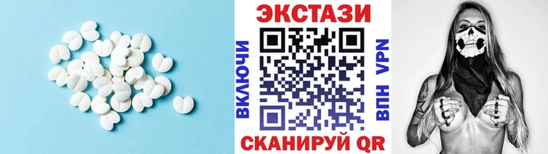 Купить  Красный Кут  Экстази VHQ 