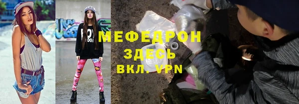 тгк Дмитров