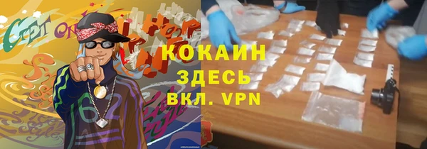 кристаллы Гусев