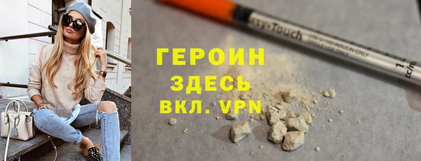 кристаллы Гусев
