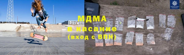 кристаллы Гусев