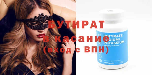 тгк Дмитров