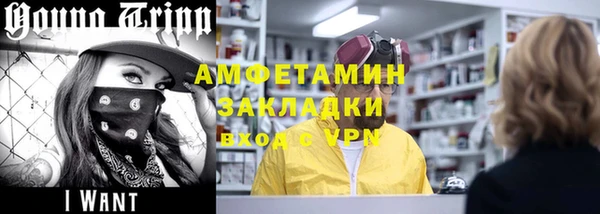 альфа пвп VHQ Дмитровск