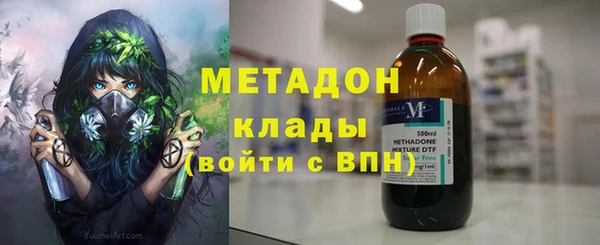 мефедрон VHQ Дмитриев