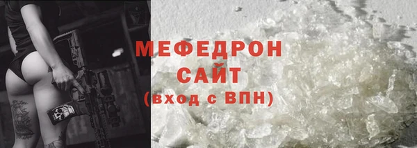 кристаллы Гусев
