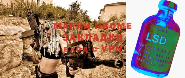 кристаллы Гусев