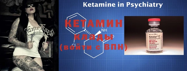 кристаллы Гусев