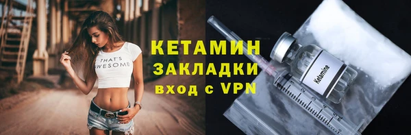 кристаллы Гусев