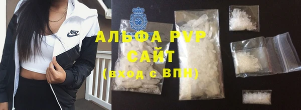героин Гусь-Хрустальный