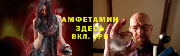 мефедрон VHQ Дмитриев