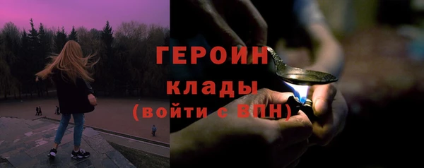 кристаллы Гусев