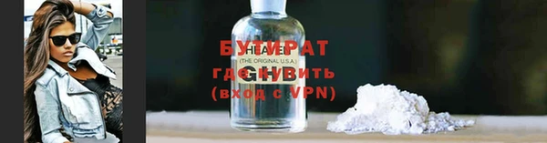 альфа пвп VHQ Дмитровск