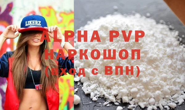 альфа пвп VHQ Дмитровск