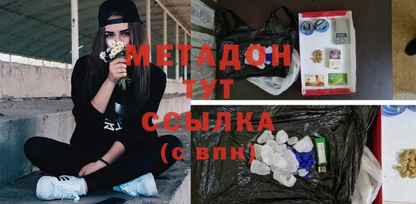 героин Гусь-Хрустальный