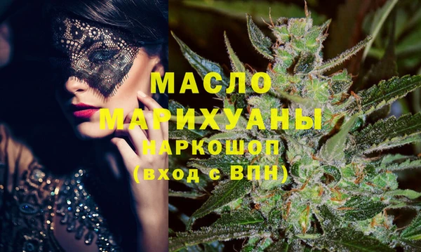 героин Гусь-Хрустальный