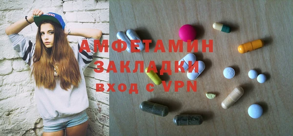 альфа пвп VHQ Дмитровск