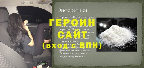 альфа пвп VHQ Дмитровск
