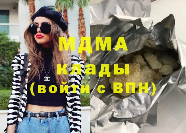 героин Гусь-Хрустальный