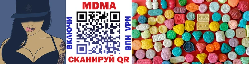 Купить закладки  Красный Кут  МДМА crystal 