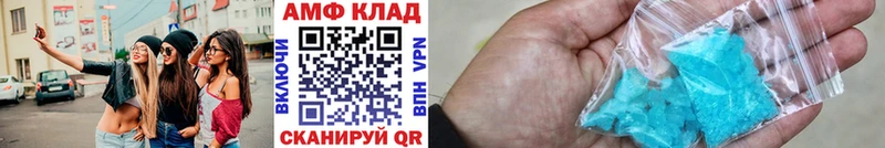 Метамфетамин мет  Купить где  Красный Кут 