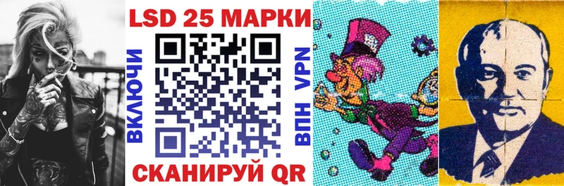 Марки NBOMe 1,5мг  Купить закладки  Красный Кут 