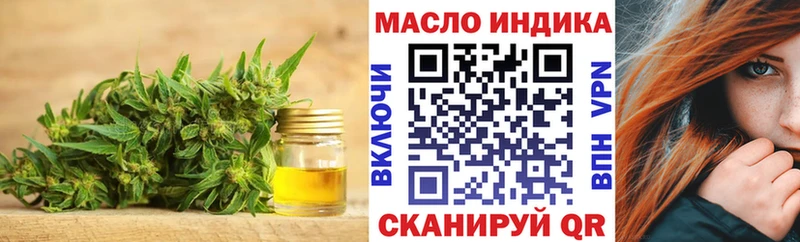 Купить где  Красный Кут  ТГК концентрат 